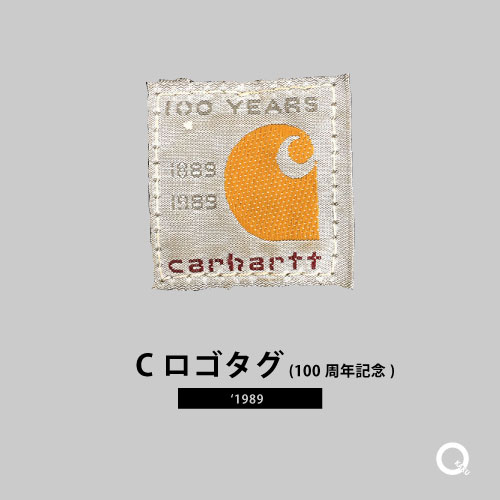 100周年記念_carhartt_tag