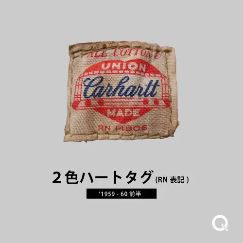 2色ハートタグRN_carhartt_tag