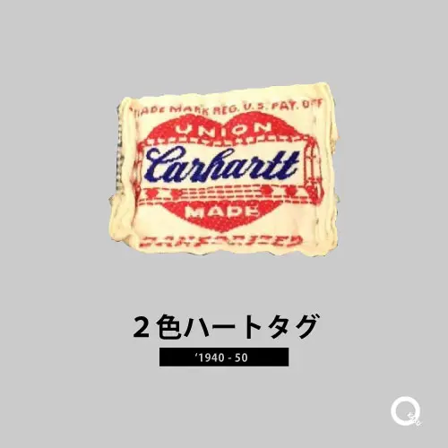 2色ハートタグ_carhartt_tag