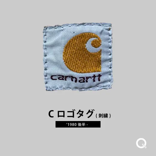Cロゴ刺繍_carhartt_tag
