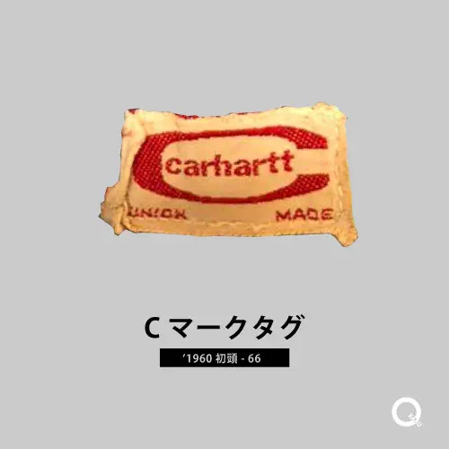 cマーク_carhartt_tag