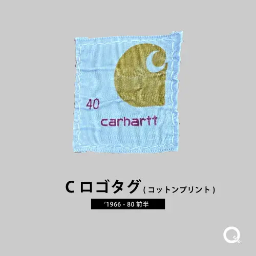 コットンプリント_carhartt_tag